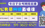 天津市人民检察院系统招录聘用制书记员