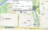 2014年北京市水务局考试录用公务员资格复审公告