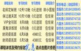 2019年贵州省蓝之灵山地特色农业产业开发有限公司招聘公告