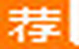 2014贵州省邮政管理局补充录用公务员拟录用人员公示名单