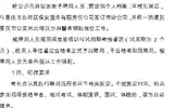 2019重庆北碚保安服务公司招聘派往北碚区公安局辅警100人公告