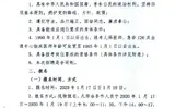 2020盐城阜宁县人民医院招聘27人公告