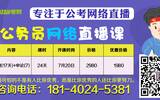 2020蚌埠市固镇县司法局招聘驾驶员6人公告