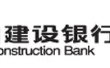 银行招聘考试网：2018年中国建设银行校园招聘报名入口