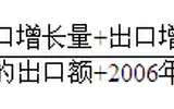 2014上海公务员考试行测备考：资料分析之利用十字交叉法解题（一）
