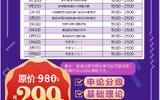 2021安庆怀宁县公安局警务辅助人员招聘公告（80人）
