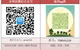 2020江苏常州市轨道公司运营分公司招聘248人公告
