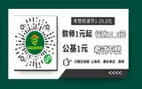 黑龙江齐齐哈尔市直事业单位招聘48人