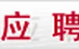 中国工商银行宁波市分行2014年度柜面人员招聘