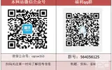 2019重庆医科大学附属儿童医院招聘125人公告